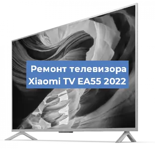 Замена материнской платы на телевизоре Xiaomi TV EA55 2022 в Белгороде